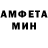 АМФЕТАМИН 97% Butsko BMW