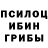 Марки 25I-NBOMe 1,8мг Justin Ruble