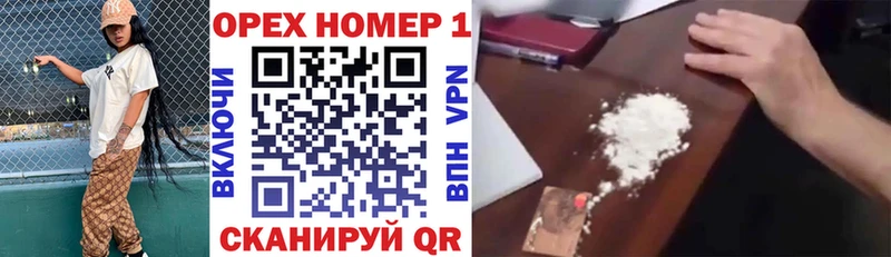 COCAIN Колумбийский купить Магнитогорск