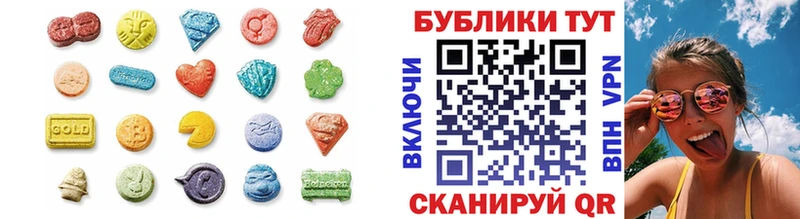 магазин продажи   Магнитогорск  Ecstasy диски 