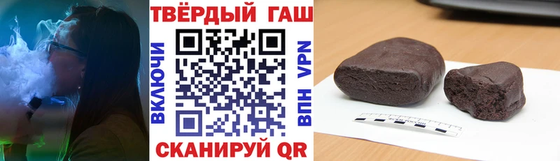 ГАШИШ хэш  цены   Магнитогорск 