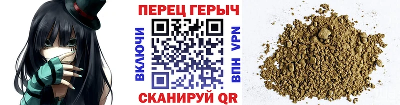 Героин белый  как найти закладки  Магнитогорск 