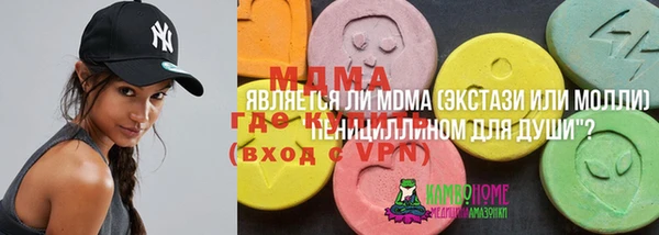 ALPHA PVP Абдулино