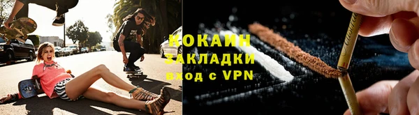 ALPHA PVP Абдулино