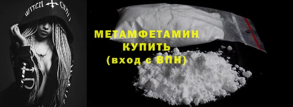 меф Абаза