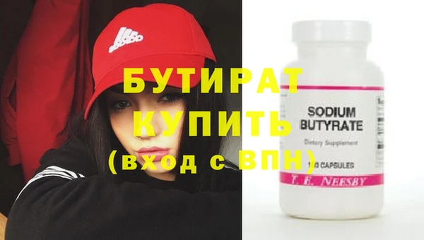 мескалин Новокубанск