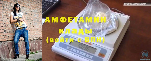 кокс Абинск