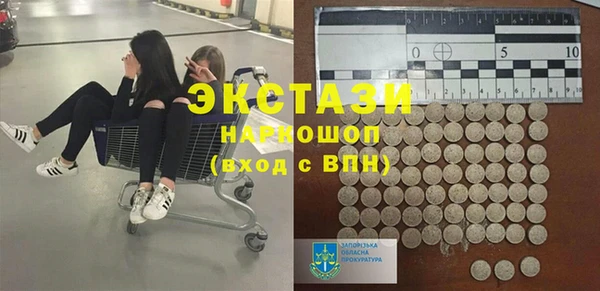кокс Абинск