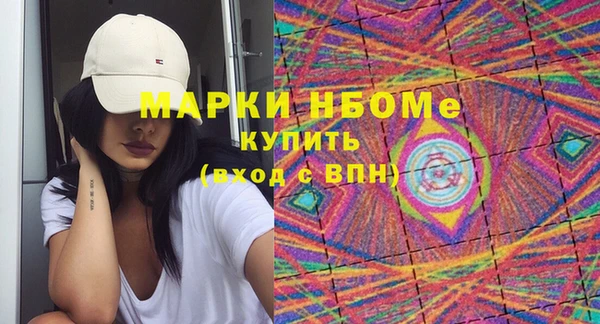 кокс Абинск