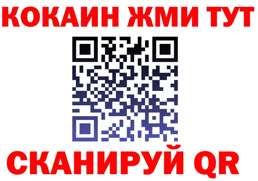 Кетамин VHQ как войти это кракен Магнитогорск
