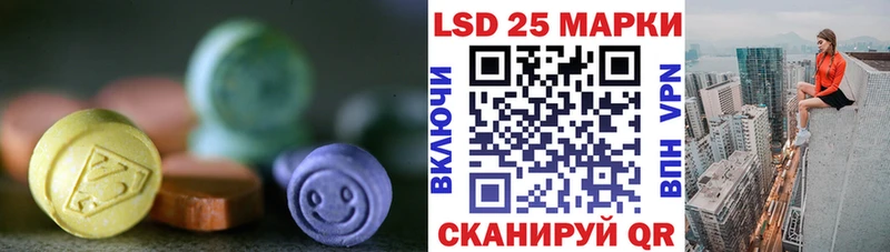 Лсд 25 экстази ecstasy  закладка  Магнитогорск 