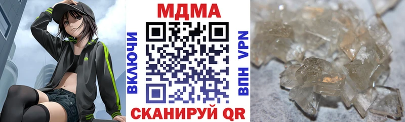 MDMA молли  Магнитогорск 