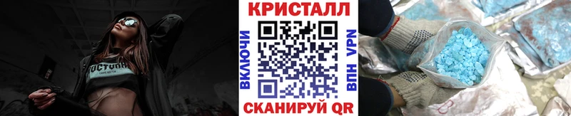 МЕТАМФЕТАМИН витя  где купить наркоту  кракен сайт  Магнитогорск 