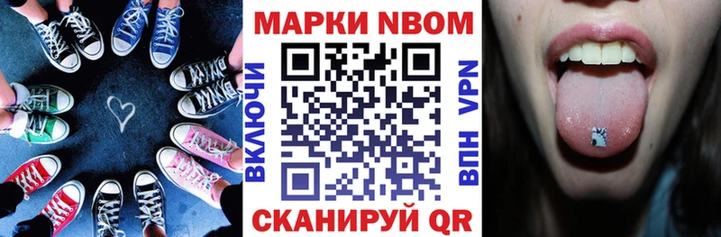 Наркотические марки 1,5мг  blacksprut рабочий сайт  Магнитогорск 