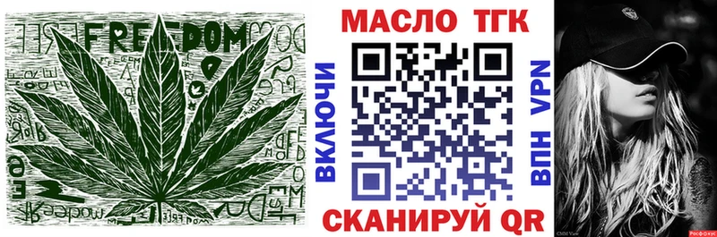 цена   Магнитогорск  omg ссылка  Дистиллят ТГК гашишное масло 